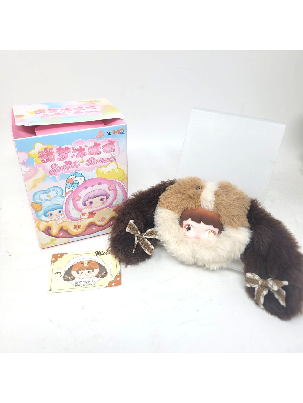Micoco Sweet Dream Mu Tangtang Key Chain Doll Mint Box, 8cm Eyes Change
